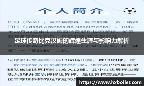 beats365唯一网址