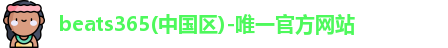 beats365